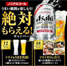 最も 送料無料 激レア 戦前 アサヒビール リボンシトロン 鏡 ミラー