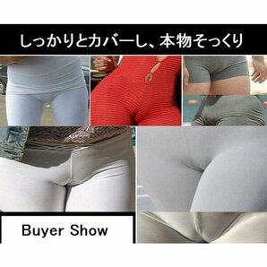 郵便局留め可 男性用 パンツパッド 女装 変装仮装用 インナー 股間 パッド 大 ベージュの画像3