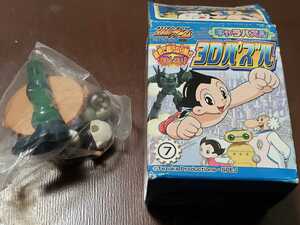 ma LUKA ⑦ ASTRO BOY Astro Boy 3D мозаика фигурка Atom sepia цвет 