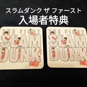 【映画スラムダンク】入場者特典　限定ビジュアルカード