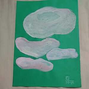 Art hand Auction الغيوم المائية, تلوين, ألوان مائية, طبيعة, رسم مناظر طبيعية