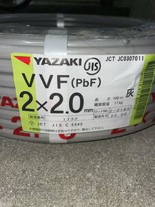 VVFケーブル 矢崎 VVF2.0-2C x100m