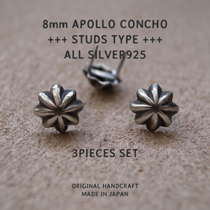 3 piece set -8mm Apollo studs type - all silver 925/ 8mm APOLLO STUDS -ALL SILVER925 -3pcs.