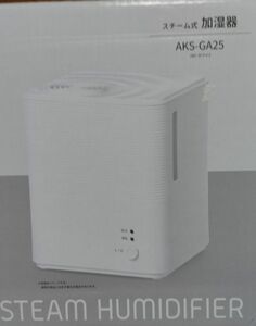 山善 スチーム式 加湿器 AKS-GA25 W ホワイト　未開封新品　一台のみ