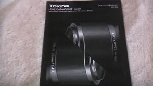 Tokina LENS Catalogue Tokina lens general catalogue 2021.3 free shipping 