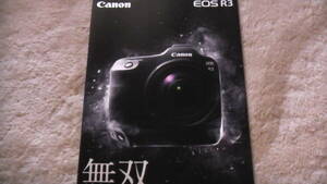 CANON Canon EOS R3 camera catalog 2021.9 free shipping 