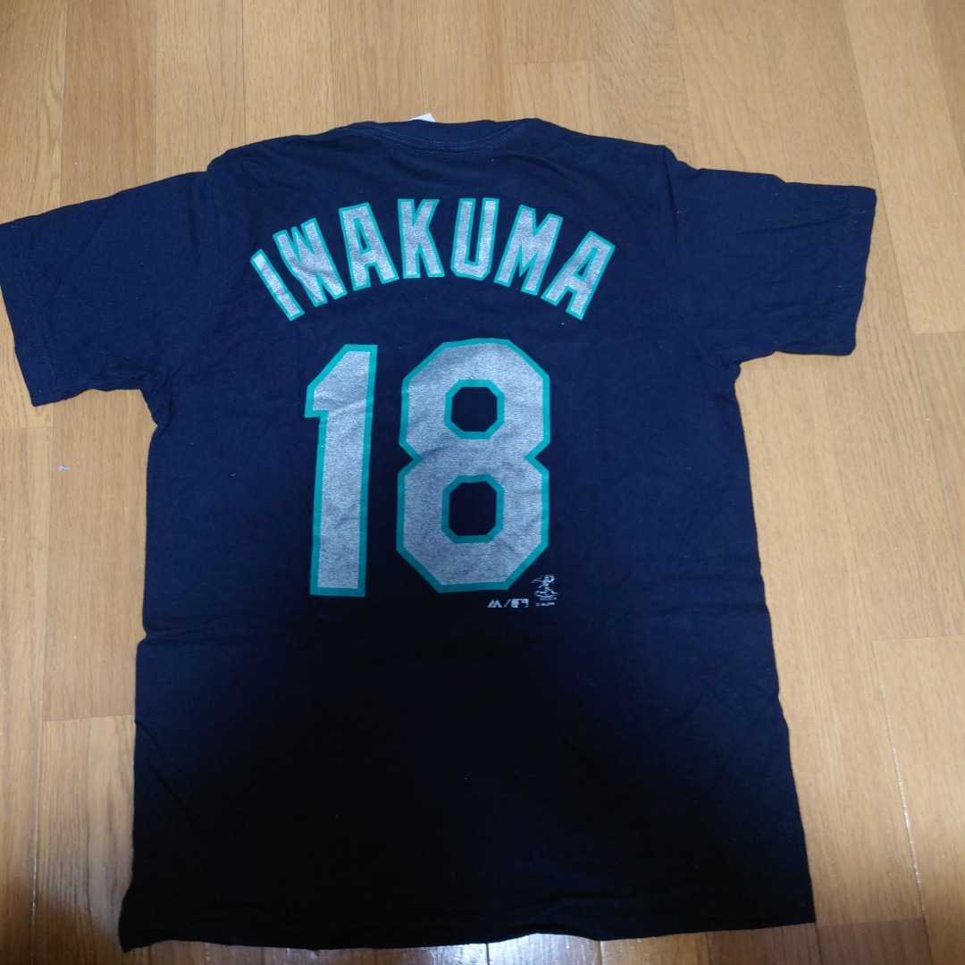 年最新ヤフオク!  岩隈久志 mlbの中古品・新品・未使用品一覧