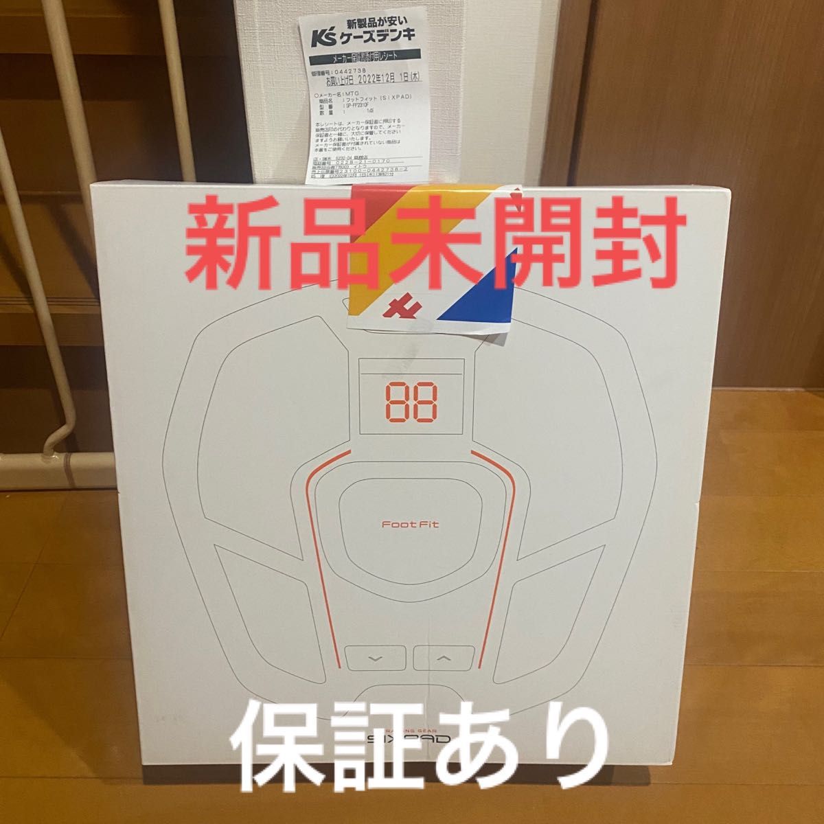 完成品 sixpad foot fit plus 新品未開封 sushitai.com.mx