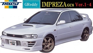 【M's】スバル インプレッサ GC8(94.09-98.9)TRUST GReddy フロントスカート／／IMPREZA 17060021 WRX ウレタン トラスト エアロ パーツ