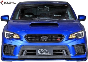 【M’s】スバル 後期 WRX STI/S4 (H29.6-) Kuhl Racing Ver2 VAB-GT II フロントディフューザー ／ FRP クールレーシング エアロ