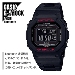 CASIO カシオ G-SHOCK Gショック Bluetooth搭載 電波ソーラー GW-B5600HR-1 ブラック×レッド メンズ 腕時計★新品