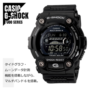 CASIO カシオ G-SHOCK Gショック GW-7900B-1 タフソーラー 世界6局電波受信 タイドグラフ ムーンデータ搭載 腕時計 メンズ★新品