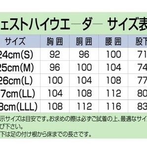 ビックイナバ特価★阪神素地 撥水・透湿チェストハイウェーダーSW-511【カーキ・Mサイズ】先丸・フェルト底の品、即決9980円♪の画像3