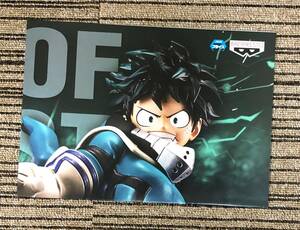 僕のヒーローアカデミア KING OF ARTIST IZUKU MIDORIYA 緑谷出久　販促ポスターのみ 非売品