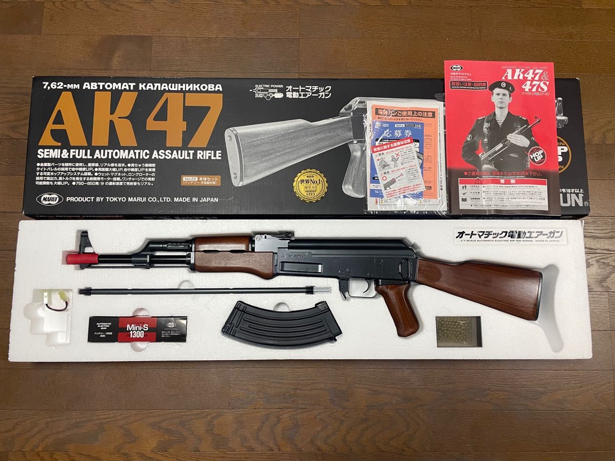 買取サイト 高性能アサルトライフル 電動ガン AK47バージョン M900A