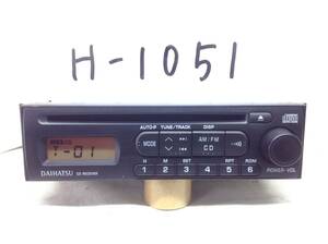 H-1051　ダイハツ　純正　ハイゼット　86180-B5010　即決　保障付