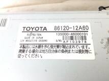 H-958　TOYOTA(トヨタ)　86120-12A60　カローラエクシオ　即決　保障付_画像4