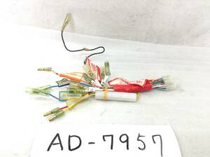 イクリプス 16P 白 メモリー / HDDナビ対応 電源カプラー 即決品 AD-7957