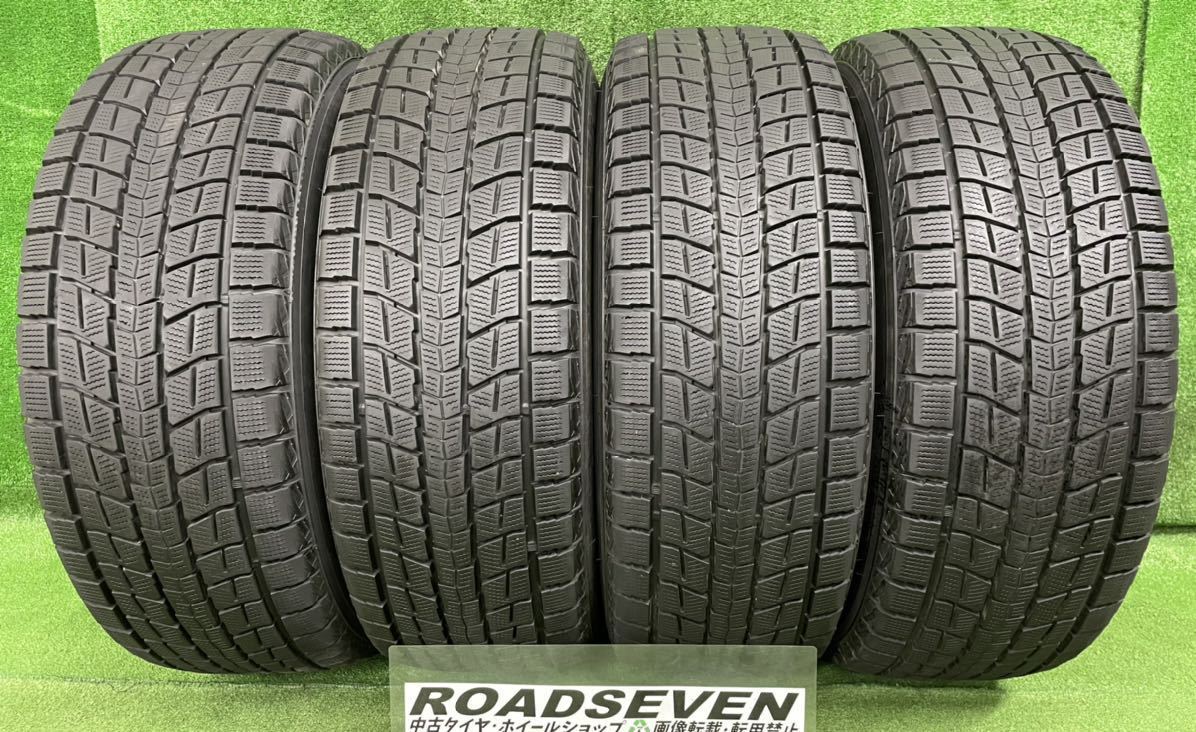 送料無料・名入れ彫刻 WINTER MAXX ダンロップ 265/50R19 110Q