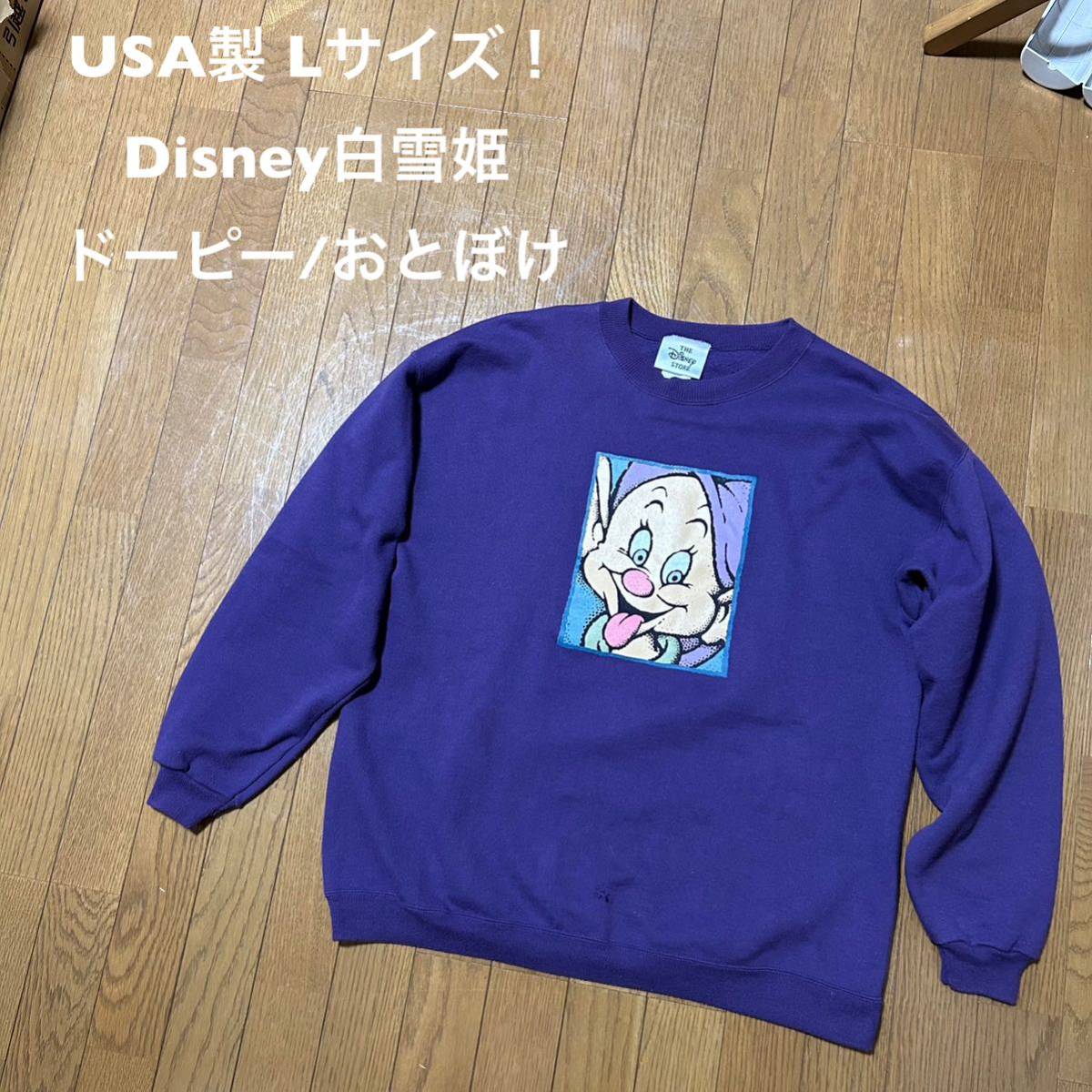 creative drug store TTT MSW みかん様専用 M スーツ 期間セール