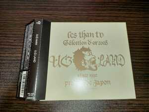 U.G Man / U.G Land　#パンク　#ハードコア・パンク #hardcore #punk