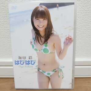 坂田彩 / はぴはぴ DVD
