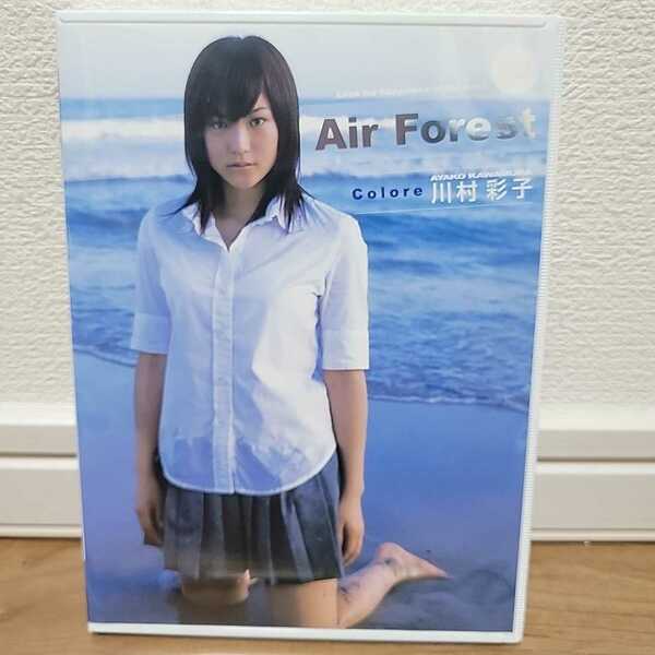 川村彩子 / Air Forest 02 Colore DVD 