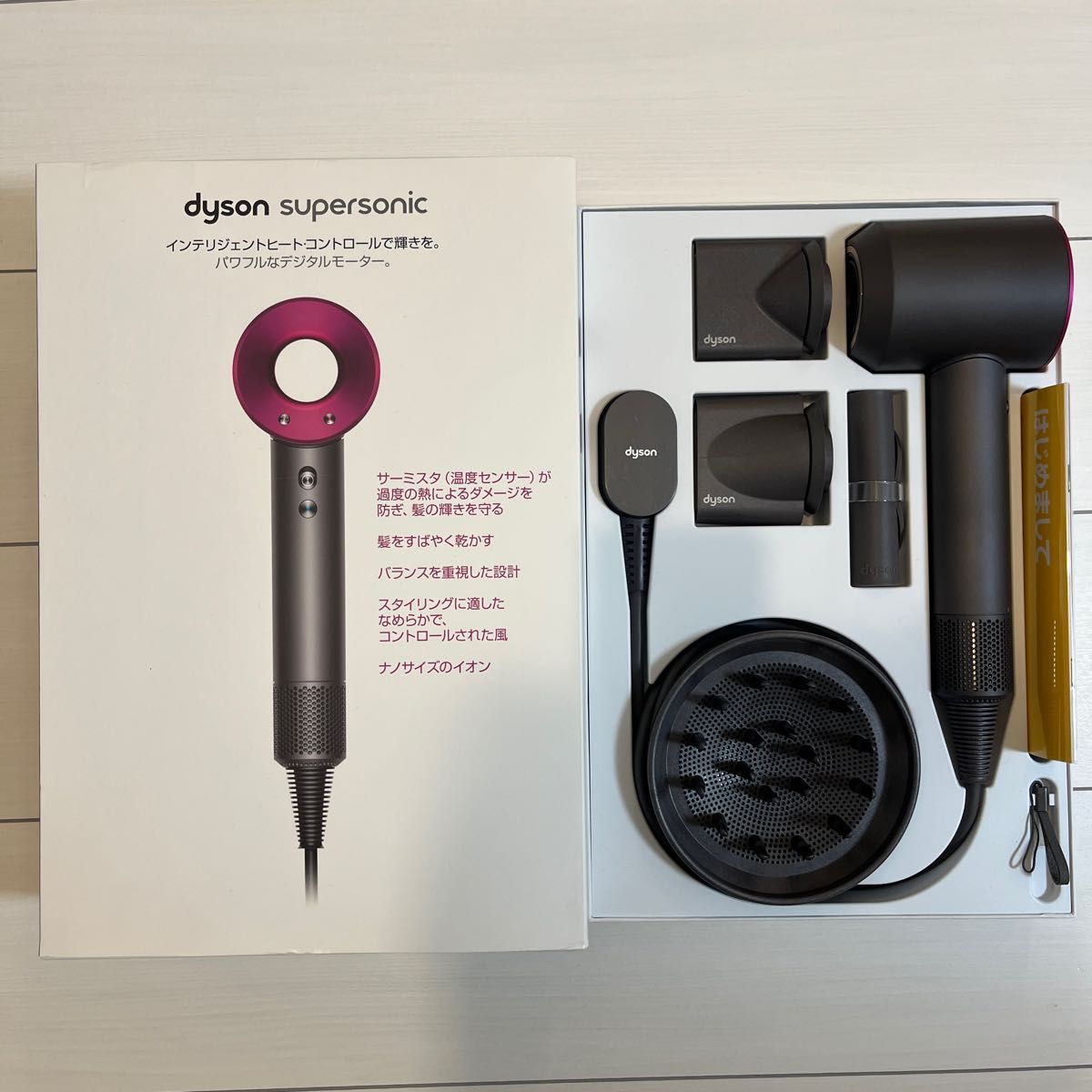 ヘアドライヤー dyson Supersonic HD08 限定レッド 展示品未使用 美容