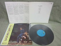 LP440■LPレコード■オフコース ワインの匂い ETP-72123【中古】_画像4