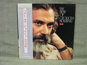 LP485■LPレコード■ジョルジュ・ムスタキ - ベスト・オブ - MP2360【中古】