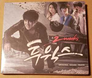 イ・ジュンギ 主演 韓国ドラマ OST「2 Weeks」CD 