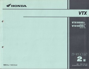 パーツカタログ　HONDA VTR VTX1800C2 VTR1800C3 　国内仕様　送料無料