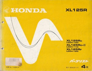 パーツカタログ　HONDA XL125R XL125RC XL125RD XL125RL 　国内仕様　送料無料