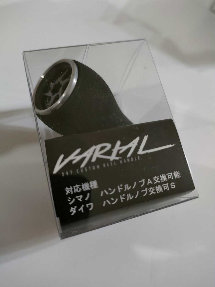 ギフト 新品未使用 DRT varial バリアルハンドル ノブ カルフォーム