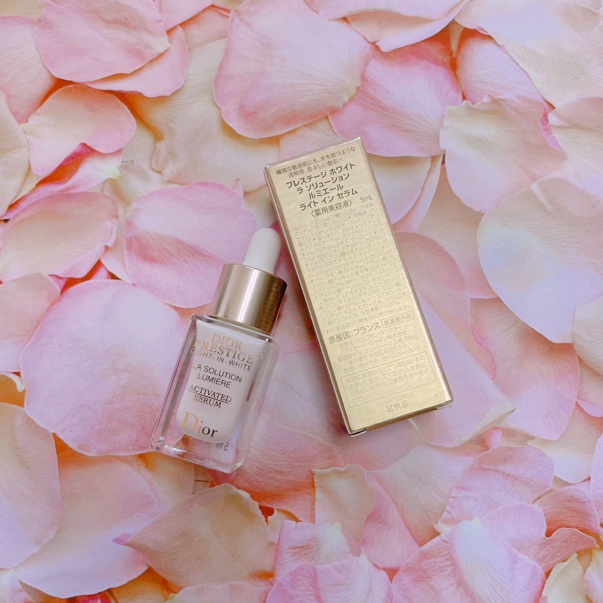 コスメ Dior - Dior プレステージ ホワイト ラ ソリューション