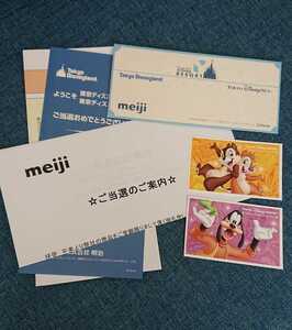ヤフオク ディズニー ワンデーパス の落札相場 落札価格 ヤフオク ディズニー ワンデーパス の落札相場 落札価格