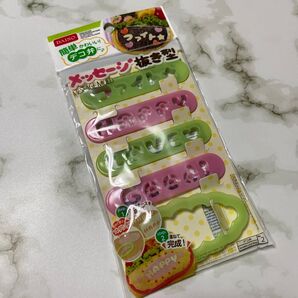 メッセージ抜き型☆型抜き☆デコ弁グッズ