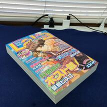 D58-020 月刊 La La 2008年9月号 付録なし 白泉社 巻頭カラー 緑川ゆき 夏目友人帳 センターカラー 呉由姫 金色のコルダほか_画像1