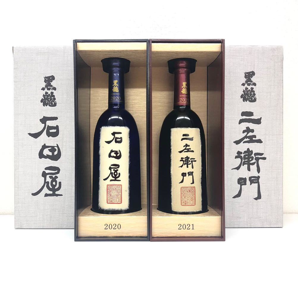 黒龍酒造 石田屋 720ml 2021年11月蔵出-