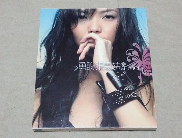 限定盤レコード 台湾 張惠妹 我要快樂 張恵妹 a-mei アーメイ LP