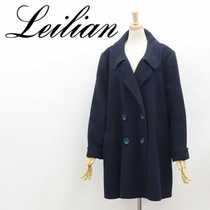 ◆Leilian レリアン ウール ダブルブレスト チェスター コート 紺 ネイビー