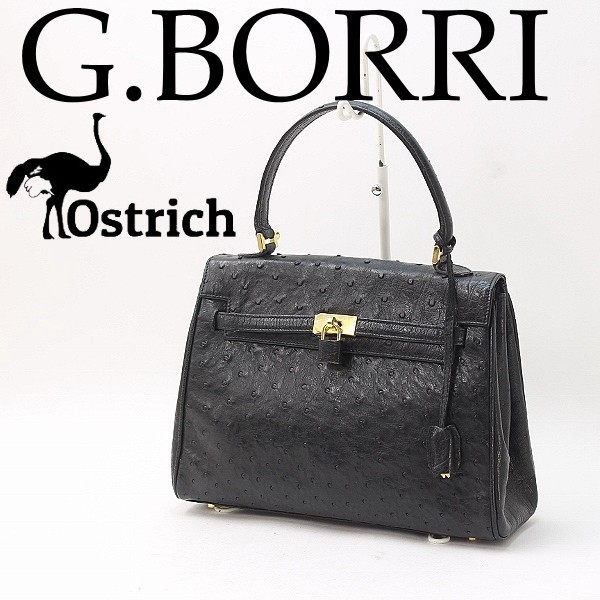 G.BORRI バッグの値段と価格推移は？｜6件の売買データからG.BORRI