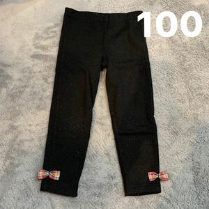 ブラック 黒 ズボン パンツ 裏起毛 100