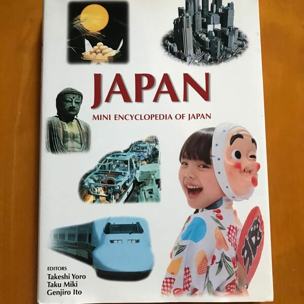 Japan mini Encyclopedia of Japan小学館スクウェア Japan 養老孟司 三木卓 伊藤玄二郎