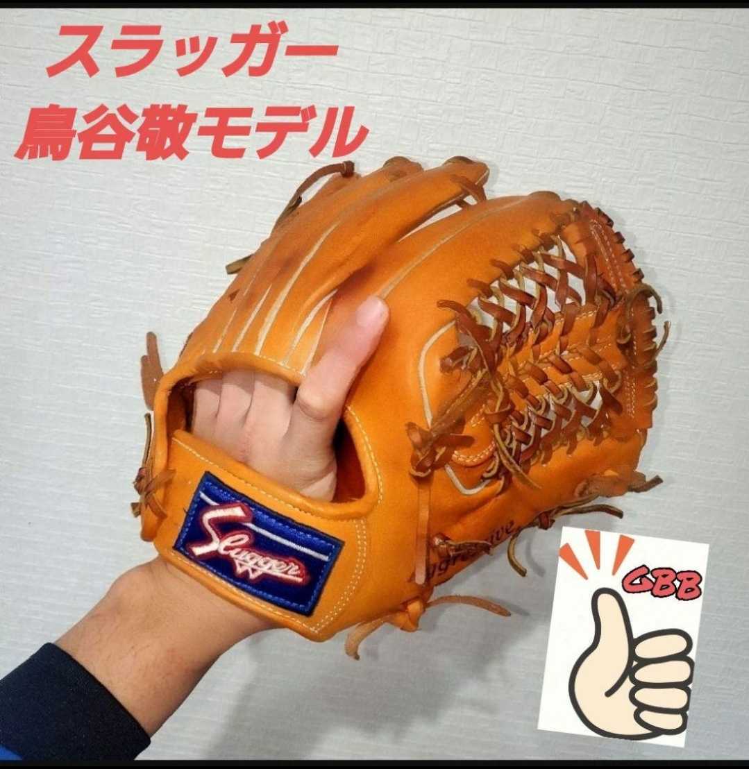 最先端 久保田スラッガー 2004オールスター記念グラブ 久保田
