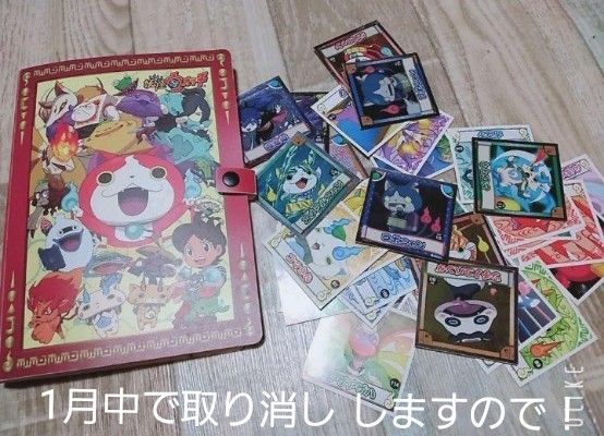 新品 妖怪ウォッチとりつきカードバトル&プラモデル&ラバークリーナー