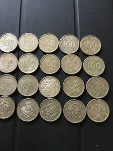 古銭稲穂100円銀貨20枚