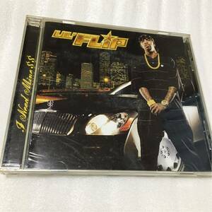 LIL FLIP I NEED MINE $$ サウス