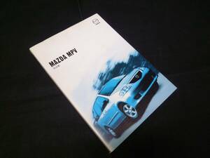 【￥600 即決】マツダ　MPV LWEW/LW5W/LW3W/LWFW型 取扱説明書 2002年 8月