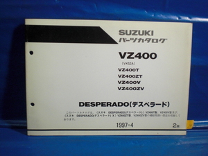 デスペラード400 VK52A VZ400 純正 パーツカタログ 2版 整備書 スズキ